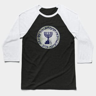 Mossad Baseball T-Shirt